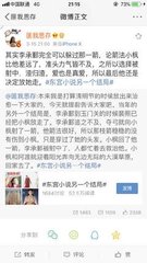 深入了解 打扑克不盖被子全程直播